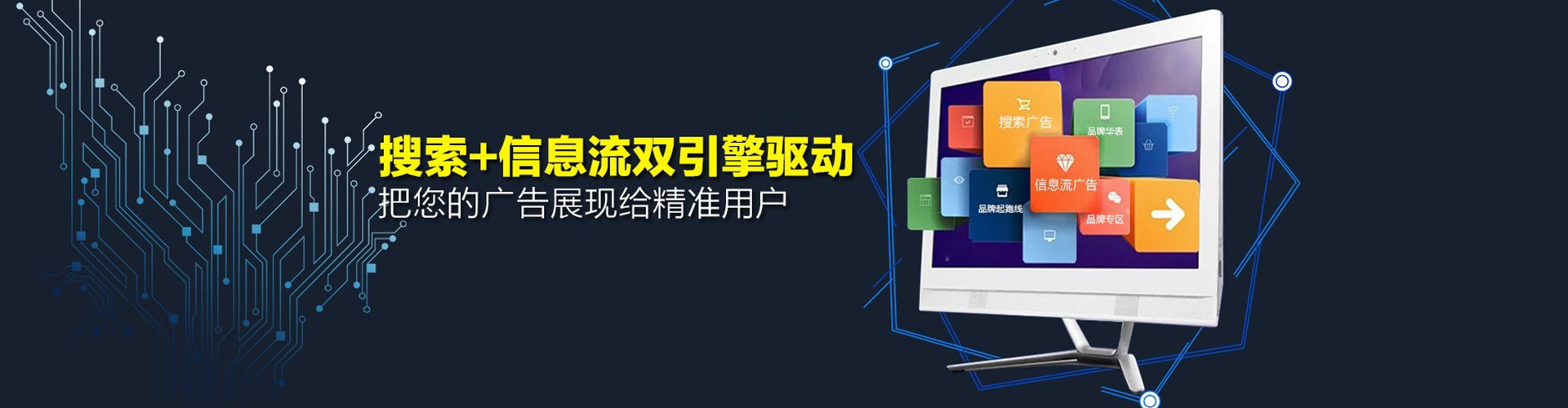 武胜百度sem